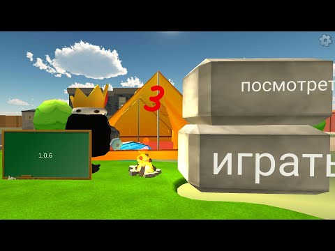 Видео: Чикен хоррор 3 в чикен ган