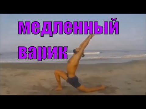 Видео: Приветствие Солнцу УТРЕННИЙ Комплекс Медленно и Вдумчиво Сурья Намаскар