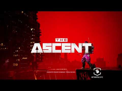 Видео: Nexus & Co. Плохая концовка. The Ascent (04.08.2021)часть 2