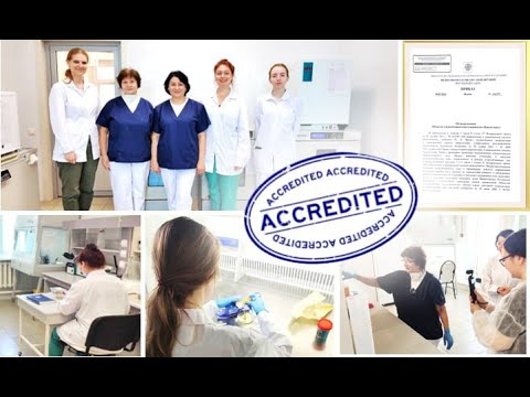 Видео: Аккредитация лаборатории👩🏻‍🔬✨🎉