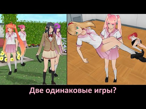 Видео: Несколько мобильных копий Яндере симулятор - YandereHighSchool \ AnimeSchool \ Superyandradventur...
