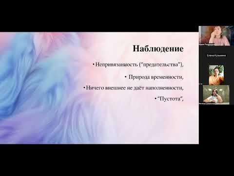 Видео: Эфир про УМИРОТВОРЕНИЕ и курс "Улыбка жизни"