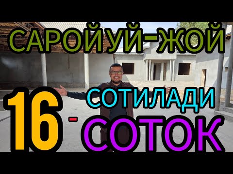 Видео: МАНА САРОЙ 16-СОТОКЛИ ХОНАДОН УЙ-ЖОЙ ФАЙЗЛИ ХОВЛИ СОТИЛАДИ.