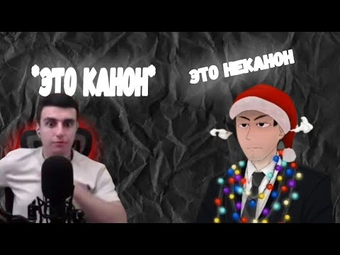 Видео: ФОРДЕЛ СМОТРИТ - Они хотят его заразить как ТВ Титана