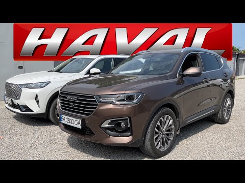 Видео: Haval H6-2 поколение 4 года 50000км СГНИЛ?