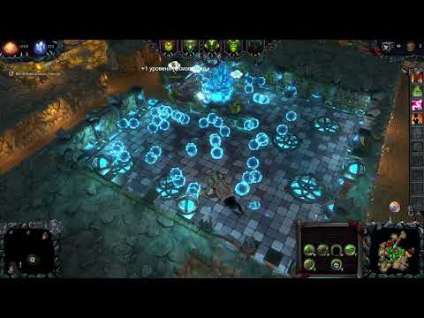 Видео: Dungeons 2 Серия 3 Великий Трололо