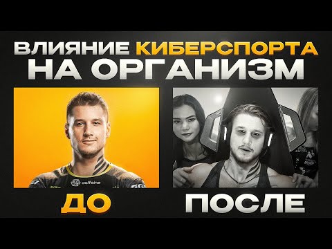 Видео: ZEUS — во что превратилась ЛЕГЕНДА?