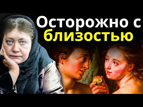 Видео: Блаватская раскрыла, что на самом деле происходит после ИНТИМНОГО СОЕДИНЕНИЯ двух душ