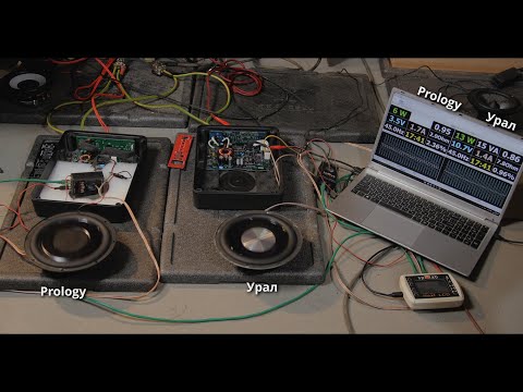 Видео: Урал ПМН-1 vs. Prology Bass Box-8. Подседельный сабвуфер в машину.