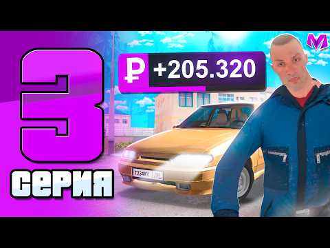 Видео: ПУТЬ БОМЖА на НОВОМ СЕРВЕРЕ в МАТРЕШКА РП #3 - РАБОТА ЭЛЕКТРИКА на MATRESHKA RP!