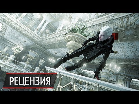 Видео: Обзор ECHO: эта подлая вечность