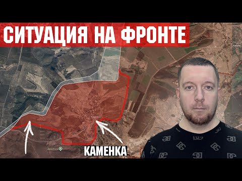Видео: Ситуация на Купянском и Покровском направлениях. Бои за Успеновский плацдарм. Новости.