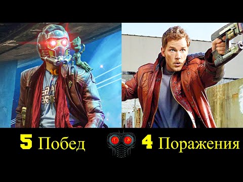 Видео: ⭐ Звёздный Лорд - Все Победы и Поражения Питера Квилла 😎!