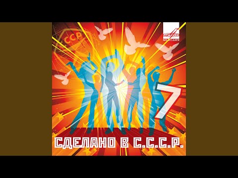 Видео: Ариадна