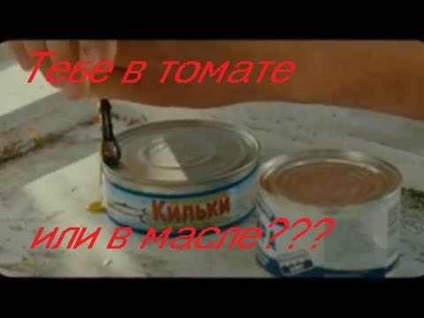 Видео: Как приготовить щуку. В томате или в масле.