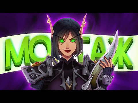 Видео: СУП - МОНТАЖ (WOW, DOTA 2, VALORANT)