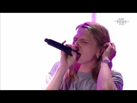 Видео: Платина - Валентина ( VK FEST 2023, LIVE )