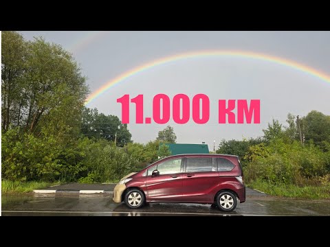 Видео: Перегон Honda Freed GB3 2014 из Владивостока до Липецка / Участок Бурятия - Липецк 