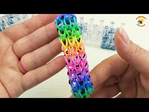 Видео: Браслет из резинок. Радужный и простой! Плетение Loom Bands