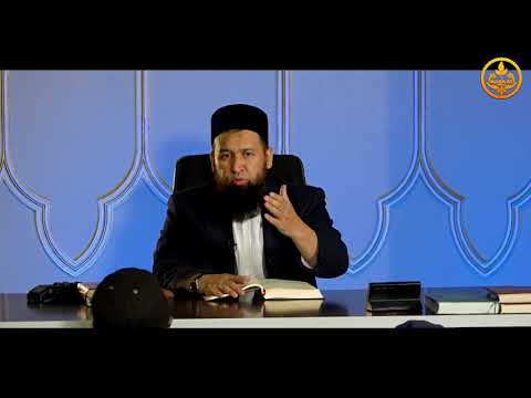 Видео: ПАЙГАМБАРЫБЫЗДЫ ﷺ ТААНЫЙЛЫ  СИРА 13-сабак. Устаз Максат Ажы Токтомушев  11 11 2021