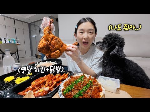 Видео: Прогулка + Нон-стоп поедание🍗 Куриные лапки до десерта! | курица, закуски, бингсу