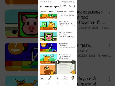 Видео: Новое новое видео и меня не было долго