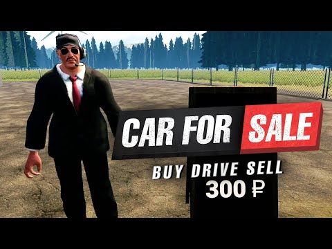 Видео: Побывала на аукционе | Car For Sale Simulator 2023 #3