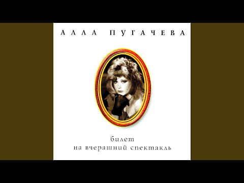 Видео: Сбереги тебя судьба