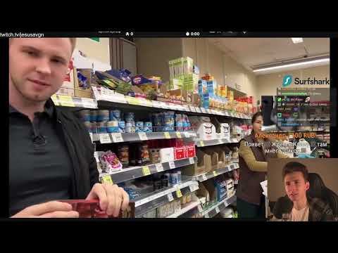 Видео: ХЕСУС СМОТРИТ ПРОСРОЧКУ ЗАКРЫЛИ МАГАЗИН / РАЗЪЯСНИЛ ПОЛИЦИИ ПО ЗАКОНУ / ПРИЕХАЛ ПОДПОЛКОВНИК.