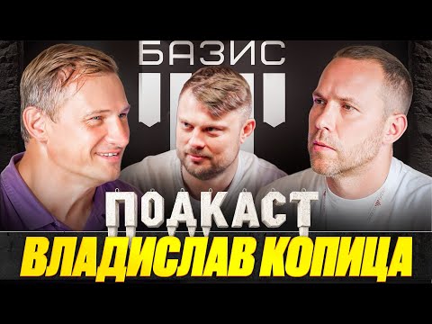 Видео: Владислав Копица - Open Village 2025 работает в минус? Где будет выставка 2026.