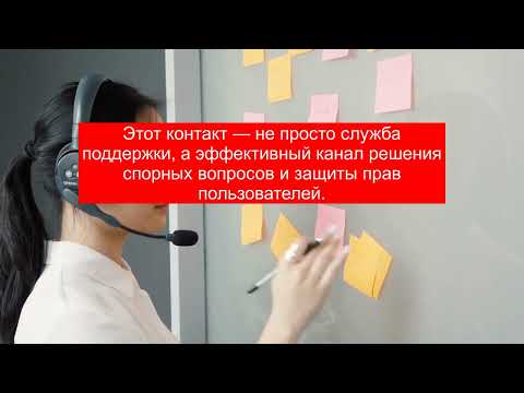 Видео: Горячая линия Лаборатории Касперского: защита прав пользователей 📞 #горячаялиния