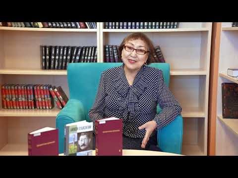 Видео: Алексей Елисеевич Кулаковский-Өкскүлээх Өлөксөй.