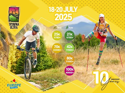 Видео: Трявна Ултра 2025 | 70 Km MTB