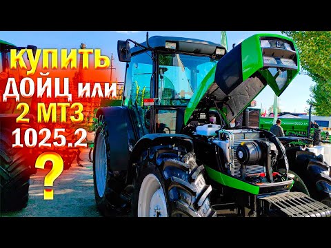 Видео: Обзор трактора Deutz Fahr Agrofarm 115 G
