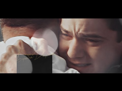 Видео: dawson's creek | индиго