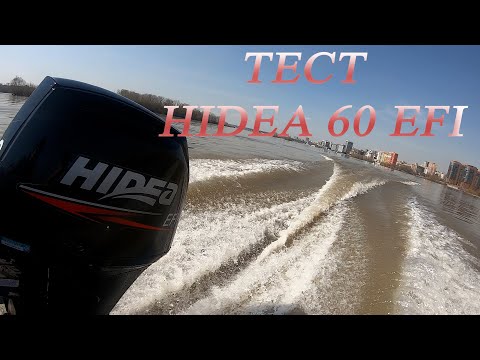 Видео: Ходовые испытания мотора HIDEA 60 на воде.  ТЕСТ мотора.