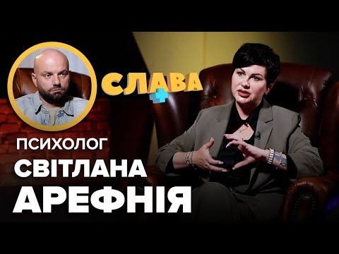 Видео: Все про стосунки і трохи більше