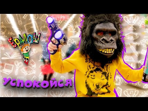 Видео: Ералаш | Успокойся! (Выпуск №360)