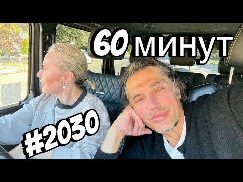 Видео: Дибров оказался извращенцем?! Суд над Канистрой, Бабкина в гробу 