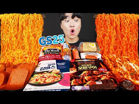 Видео: ASMR MUKBANG небольшой магазин, острый рамэн, хот-доги, кимбап, ттеокбокки !! Корейский магазин