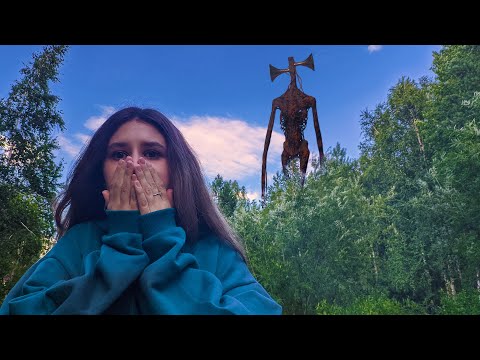 Видео: МЫ НАШЛИ СИРЕНОГОЛОВОГО В ЛЕСУ