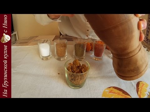 Видео: соль из Сванетии & Грусинские специи, სვანური მარილი