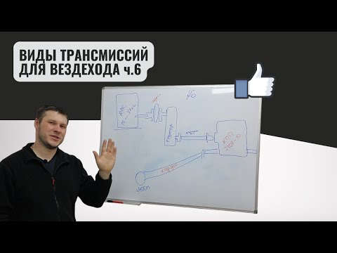 Видео: Трансмиссия в вездеходе / каракате (часть 6)