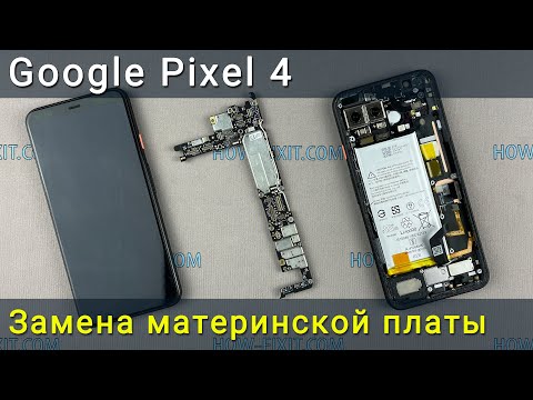 Видео: Замена материнской платы Google Pixel 4