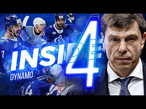 Видео: Inside Dynamo 4 | «Динамо»  — «Спартак». Шоу в Петровском парке