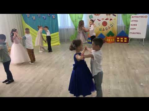 Видео: Парний танок "Дружба" муз.кер. Цілик Л.В.