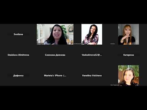 Видео: Отворена среща за консултиране и отговор по ваши въпроси.