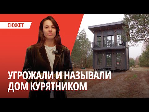 Видео: Продала квартиру, чтобы построить дом в аренду.