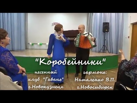 Видео: 🎹🎶🎤"Коробейники" гармонь Наталенко В.П. "Ой, полным полна моя коробушка" Korobeiniki  Korobushka