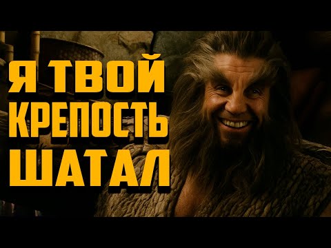 Видео: САМЫЙ НАГЛЫЙ ПОДКРЫС, КОТОРЫЙ Я ВИДЕЛ. ВЛАСТЕЛИН КОЛЕЦ BFME 2 ROTWK ENNORATH MOD